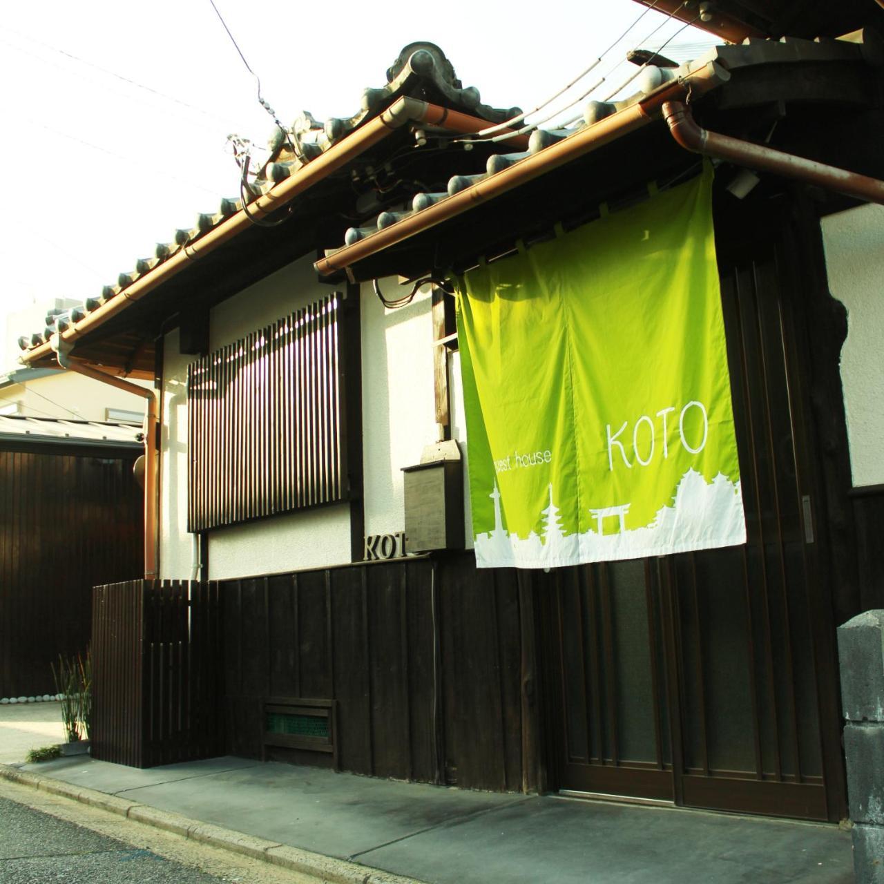 Guest House Koto Fushimi Inari 교토 외부 사진